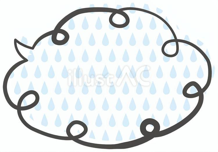 版ズレ風の手描き吹き出し03 手描き,フキダシ,フレームのイラスト素材