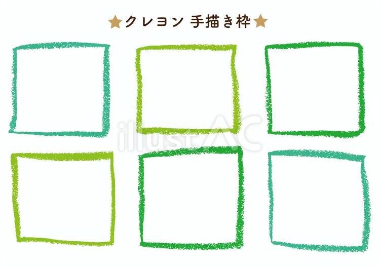 枠 枠,四角,クレヨンのイラスト素材