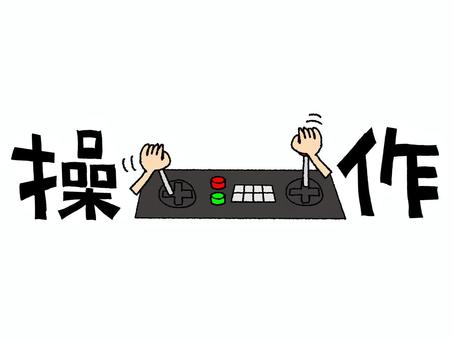 Illustration, operating, character picture, hand, 