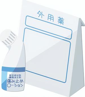 塗り薬 塗り薬,痛み止め,ローション,外用薬,皮膚外用剤,経皮鎮痛消炎剤,薬,医薬品,肩こり,腰痛のイラスト素材