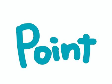 Point ポイント　手書き 文字　青緑 point,pointマーク,ポイント,手書き,文字,勉強,手書き文字,シンプル,かわいいのイラスト素材