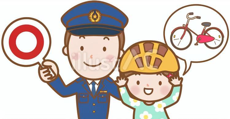 女の子と警官：自転車でヘルメット ヘルメット,自転車,女の子のイラスト素材