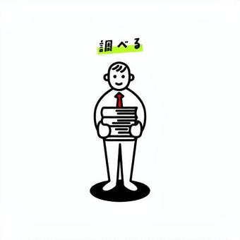 先生のための「探究」アイコン 先生のための「探究」アイコン 調べる,人物,アイコン,シンプル,本のイラスト素材