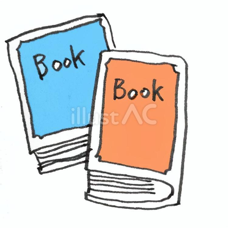 ２冊の本 本,読書,手描きのイラスト素材