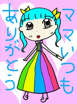 母の日 母の日 女の子,ありがとう,カラフルのイラスト素材