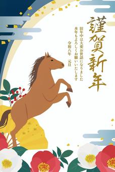 2026年午年年賀状テンプレート縦 年賀状,2026,馬,午,テンプレート,年賀,干支,お正月,和,新年のイラスト素材