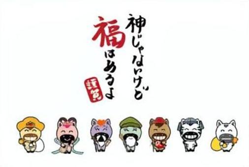福を運ぶ七福神風の馬キャラクター年賀状 馬,七福神,福,縁起物,キャラクター,かわいい,おめでたい,うま,毘沙門天,大黒天のイラスト素材