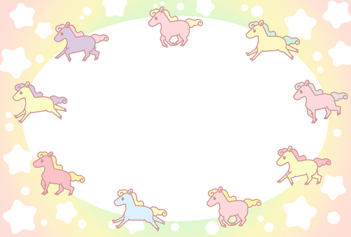 「馬九行久」年賀フレーム（パステル・丸）