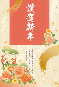 華やかな年賀状⑯ 年賀状,午年,馬,干支,年賀状素材,お正月,2026年,令和8年,年賀,賀詞のイラスト素材