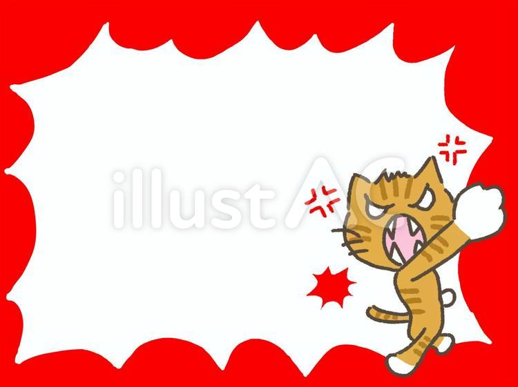 怒りの猫パンチ 猫,パンチ,怒りのイラスト素材
