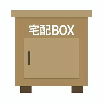 宅配ボックス 宅配ボックス,宅配,置き配,配達,荷物,オンラインショッピング,通販のイラスト素材