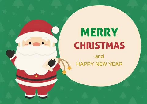 サンタクロースと袋のフレーム02 サンタクロース,クリスマス,吹き出し,フレーム,枠,飾り枠,サンタ,12月,冬,かわいいのイラスト素材