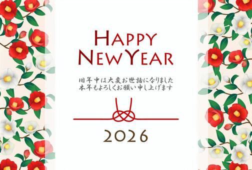2026 午年の年賀状16 年賀状,椿,寒椿,花,かわいい,きれい,おしゃれ,2026,和,フレームのイラスト素材