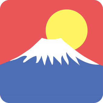富士山アイコン 富士山,日の丸,太陽,日本一,自然,風景,空,シンプル,3色,アイコンのイラスト素材