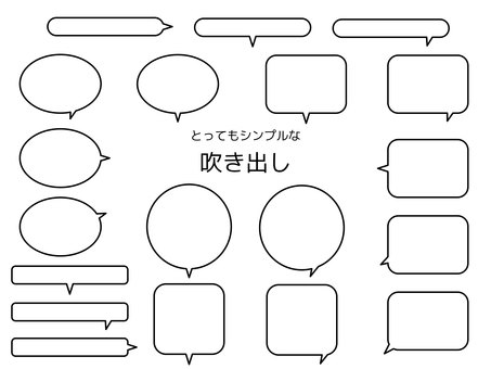 Illustration, Illustration, a balloon, line drawing, black and white,