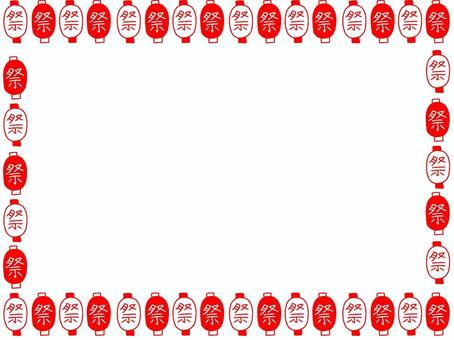 提灯フレーム赤囲み