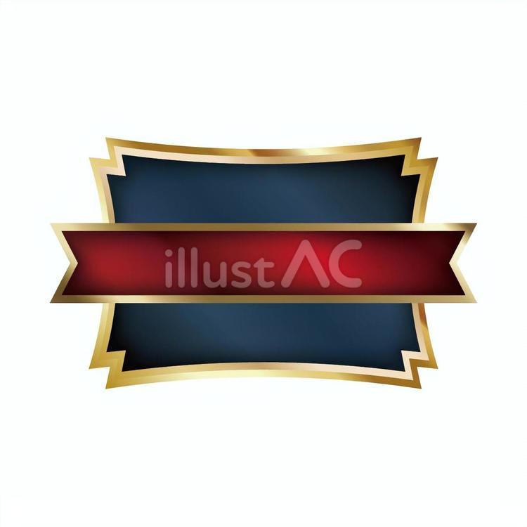 実績アイコンイラスト - No: 23726594／無料イラスト/フリー素材なら「イラストAC」