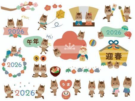 2026年正月馬の年賀状イラストセット4 午年,正月,午,馬,2026年,2026,年賀状,お正月,年賀はがき,うまのイラスト素材
