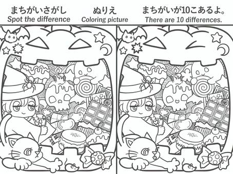 塗り絵　間違い探し　ハロウィン　10月 ハロウィン,10月,カボチャ,魔女,コウモリ,おばけ,ガイコツ,間違い探し,塗り絵,線画のイラスト素材