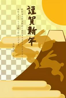 うさぎの年賀状3-縦 年賀状,年賀はがき,テンプレート,ウサギ,富士山,日の出,太陽,影絵,シルエット,謹賀新年のイラスト素材