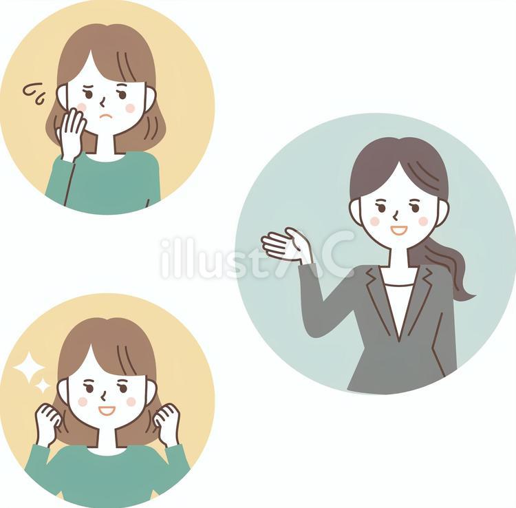 お客様の悩みを解決するスタッフ お客様,スタッフ,社員のイラスト素材