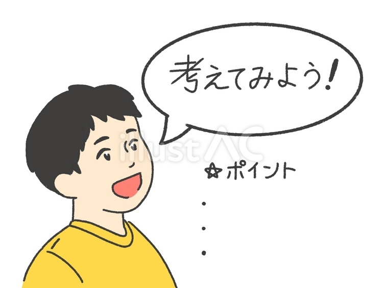 考えてみようと指示する男の子 指示,男の子,授業のイラスト素材