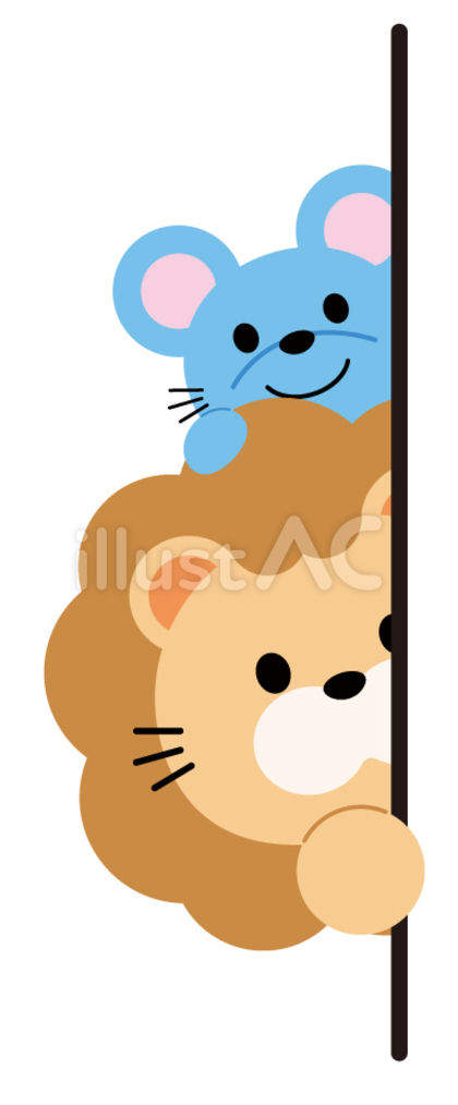 壁からひょっこり顔を出すライオンとネズミ