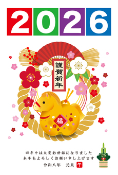 2026年・年賀状_12 お正月,正月,年賀状,干支,午年,馬,午,福,梅,紅梅のイラスト素材