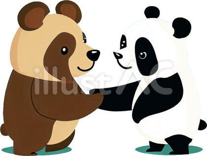 クマとパンダ 握手