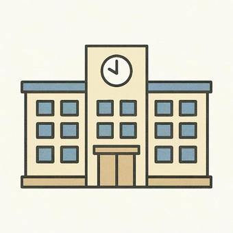 学校