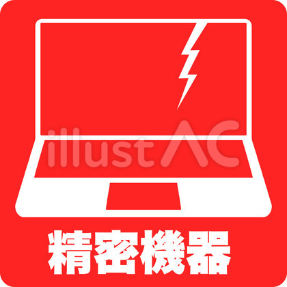 宅配便用マーク