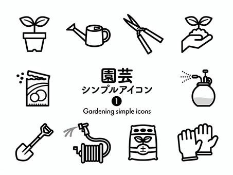Sアイコン 園芸1 モノクロ214 アイコン集,アイコン,園芸,ガーデニング,苗木,植木鉢,葉っぱ,双葉,ジョウロ,剪定バサミのイラスト素材