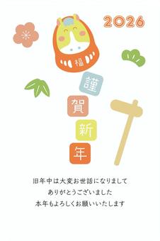 2026年年賀状、馬のだるま落とし01 年賀状,年賀はがき,午年のイラスト素材