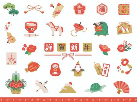 年賀用イラスト素材・午年 年賀用イラスト素材・午年 年賀,年賀状,謹賀新年,午,午年,馬,賀詞,正月,松,水引のイラスト素材