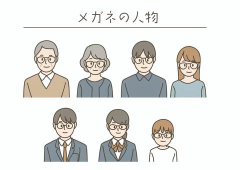 メガネをかけた人物セット 眼科,メガネ,人物,家族,老眼,視力,アイケア,医療,健康,ヘルスケアのイラスト素材