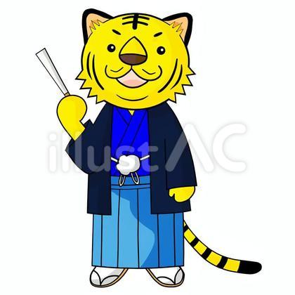 袴姿のトラのお父さん