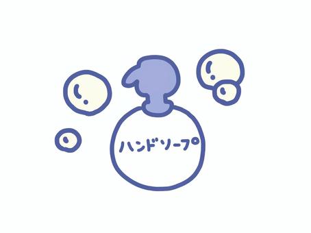 ハンドソープ ハンドソープ,洗う,手,手書き,シンプルのイラスト素材