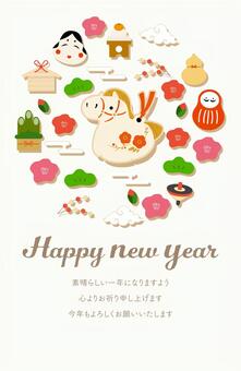 午年の年賀状　和暦・元旦表記なし　縦　3 午年,年賀状,午,お正月,2026年,年賀はがき,正月,馬,和,馬年のイラスト素材