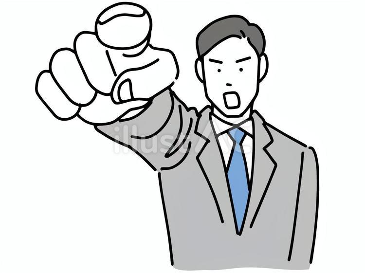 こちらを指差して指摘する会社員男性 指差し,指摘,ビジネスのイラスト素材