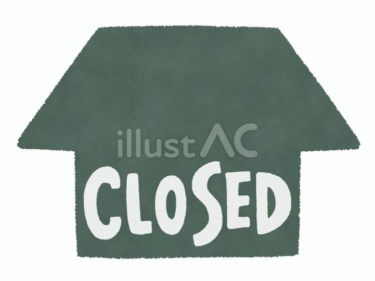 家の形の黒板とCLOSEDの文字 closed,閉める,文字のイラスト素材