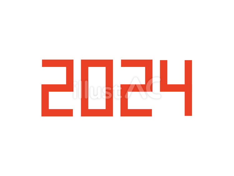 『2024』超シンプル長方形数字：赤 2024,文字,数字のイラスト素材