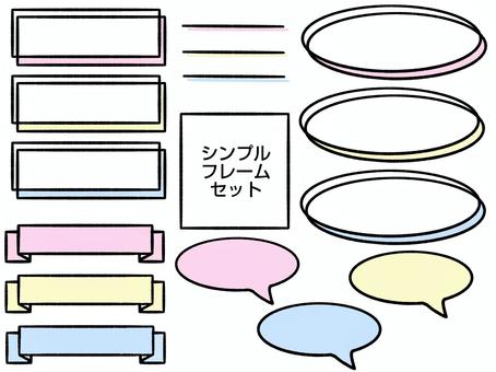 Illustration, frame, speech balloon, line, 