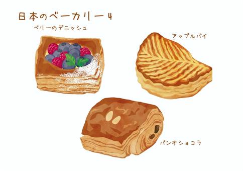 日本のベーカリー4 ベーカリー,パンやさん,デニッシュ,アップルパイ,パンオショコラ,チョコクロワッサン,菓子パン,ブルーベリーデニッシュ,フルーツデニッシュ,食べ物のイラスト素材