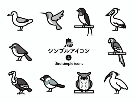 Sアイコン 鳥4 モノクロ269 アイコン集,アイコン,鳥,小鳥,カモメ,ハチドリ,ユリカモメ,ツバメ,ペリカン,ルリビタキのイラスト素材