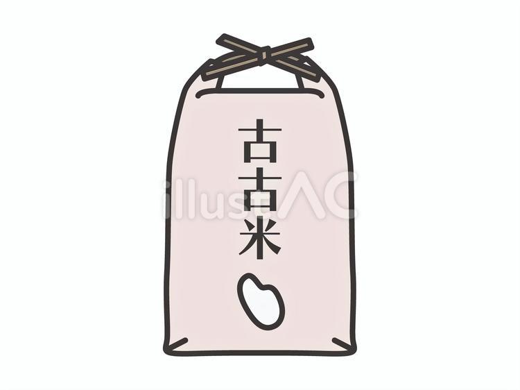 古古米02 古古米,米袋,食べ物のイラスト素材