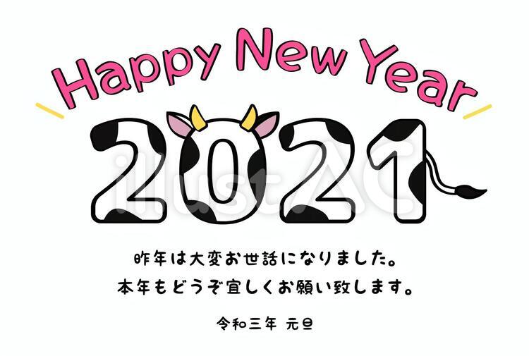 2021年丑年新年のご挨拶年賀状デザイン 年賀状,丑年,あけましておめでとうございますのイラスト素材