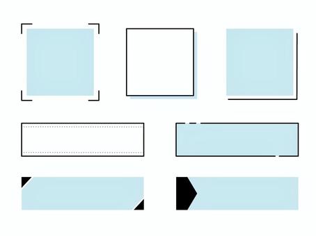 シンプルなフレームセット