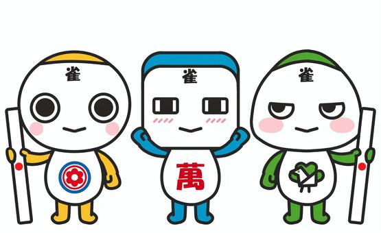 麻雀キャラ３雀士 麻雀,三人,三麻,サンマ,グループ,ギャンブル,勝負,キャラ,点棒,イーワンのイラスト素材