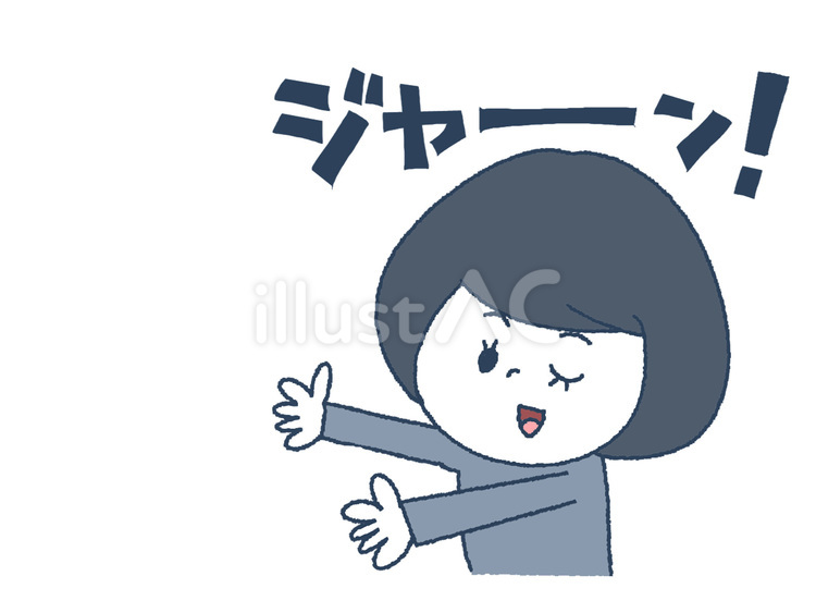 横を紹介する女性 横,紹介,女性のイラスト素材