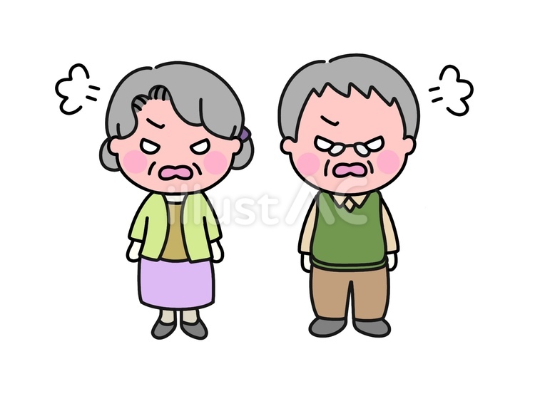 激怒　高齢者 怒る,不機嫌,不満のイラスト素材